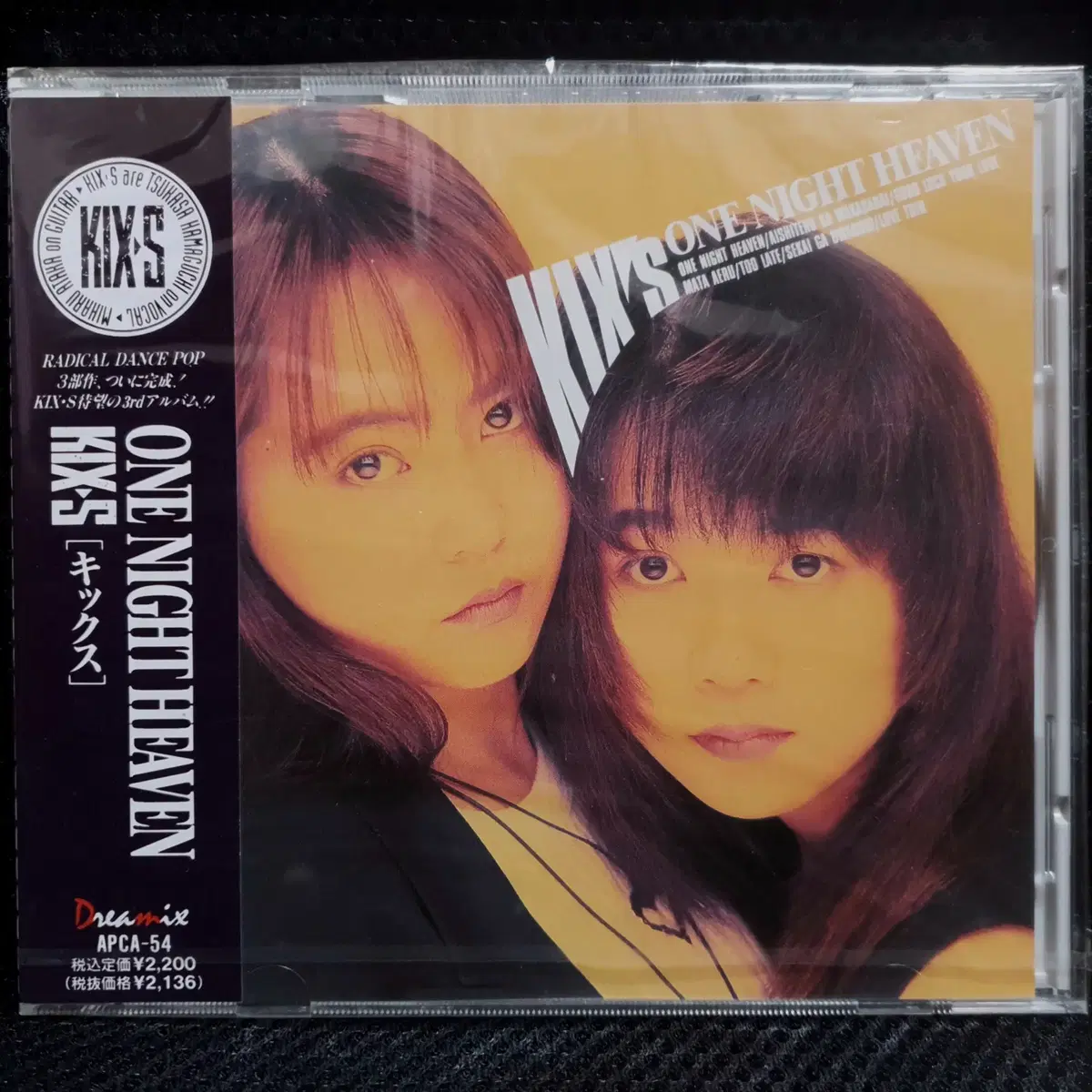 KIX-S 3집 ONE NIGHT HEAVEN CD 미개봉 신품 | 브랜드 중고거래 플랫폼